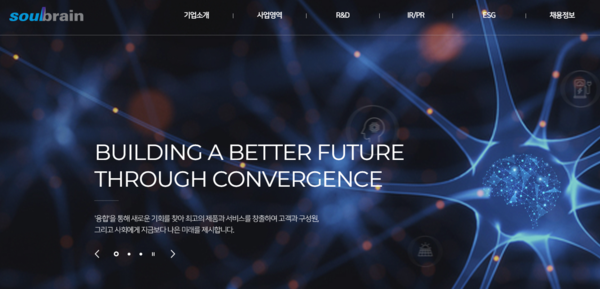 2020년 7월 설립된 솔브레인은 반도체 공정용 화학재료, 디스플레이 공정용 화학재료, 2차 전지 소재업체로, 국내의 주요 반도체, 디스플레이, 2차 전지 제조사에 제품을 공급하고 있다. [사진출처=솔브레인]