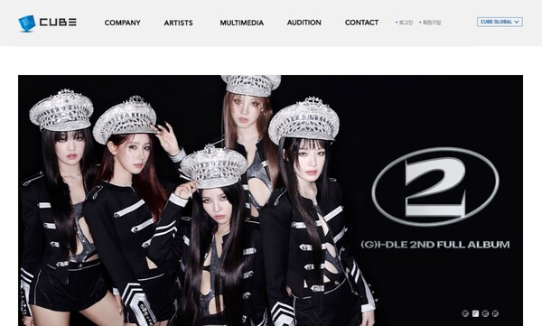 2006년 8월29일 설립된 큐브엔터는 음반기획 및 제작, 매니지먼트와 콘텐츠 제작을 주요 사업으로 영위하는 기업이다. [사진출처=큐브엔터]