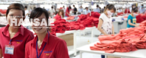한세실업은 주문자상표부착생산(OEM) 및 제조자개발생산(ODM) 방식으로 의류수출을 전문으로 하는 기업이다. [사진출처=한세실업]