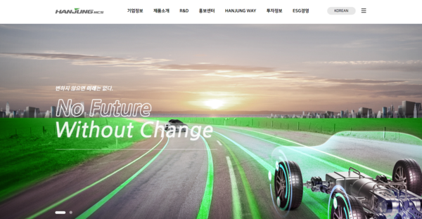 1995년에 설립된 한중엔시에스는 ESS 및 전기차 부품의 개발 및 양산을 주요 사업으로 영위한다. [사진출처=한중엔시에스]