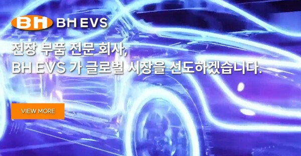 1999년 설립된 비에이치는 첨단 정보기술(IT) 산업 핵심부품인 FPCB 부문 국내 1위 기업이다.  [사진출처=비에이치]
