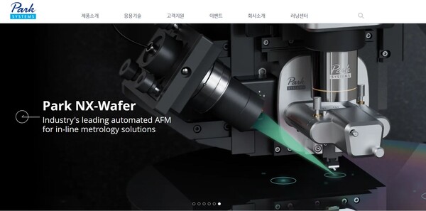 1997년 4월 설립된 파크시스템스는 국내 유일의 원자현미경 생산 및 글로벌 나노계측 전문기업이다. [사진출처=파크시스템스]