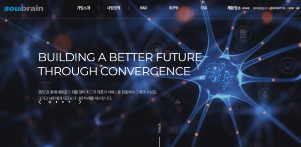 2020년 7월 설립된 솔브레인은 반도체 공정용 화학재료, 디스플레이 공정용 화학재료, 2차 전지 소재업체로, 국내의 주요 반도체, 디스플레이, 2차전지 제조사에 제품을 공급하고 있다. [사진출처=솔브레인]