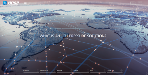 2017년 3월 설립된 HPSP는 고압 수소 어닐링(HPA) 반도체 장비 제조 및 판매를 주요 사업으로 영위한다. [사진출처=HPSP]