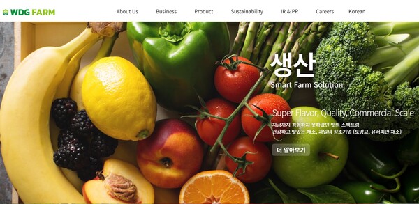 우듬지팜은 스마트팜 설계시공, 운영생산, 가공 및 유통사업까지 가능한 원스톱 솔루션을 제공 중이다. [사진출처=우듬지팜] 