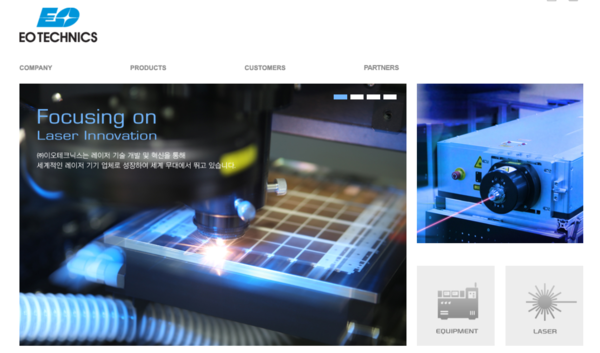 1989년 설립된 이오테크닉스는 레이저를 이용해 반도체, 인쇄회로기판(PCB), 디스플레이, 핸드폰 산업의 주요 생산장비를 제조하며 국내외로 공급하는 사업을 영위하고 있다. [사진출처=이오테크닉스]