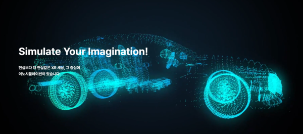 2000년 5월에 설립된 이노시뮬레이션은 스마트 모빌리티 시뮬레이터, XR 가상훈련, XR 디바이스 및 XR 실감 콘텐츠를 주력 사업으로 영위하고 있다. 2023년 7월 코스닥시장에 상장됐다. [사진 출처=이노시뮬레이션]