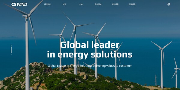 최초의 중산풍력 주식회사인 씨에스윈드는 풍력발전 타워를 생산하고 있다. 풍력발전기 타워는 바람으로 회전하는 블레이드로, 바람의 에너지를 전기로 전환하는 발전기를 지지하는 역할을 한다. [사진출처=씨에스윈드]