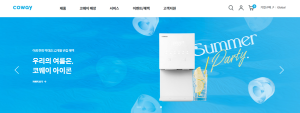 리서치알음은 2분기 호실적이 기대되는 방어주 성격의 렌탈업 관련주로 코웨이, 쿠쿠홈시스, 하츠 3선을 제시했다. [사진출처=코웨이]