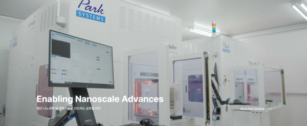 1997년 4월 설립된 파크시스템스는 국내 유일의 원자현미경 생산 및 글로벌 나노계측 전문기업이다. 코스닥 시장에는 2015년 12월 상장됐다. [사진 출처=파크시스템스]