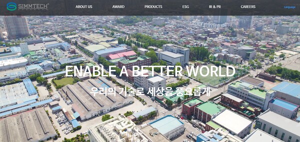 1987년 설립된 심텍은 반도체 및 통신기기용 인쇄회로기판(PCB)을 생산·판매하는 기업이다. PCB는 절연체로 만든 판에 구리와 같은 도체 배선을 깔아놓은 회로기판으로 모든 전자기기에 필수적으로 쓰이는 핵심 부품이다. 코스닥 시장에는 2015년 8월7일 상장했다. [사진출처=심텍]