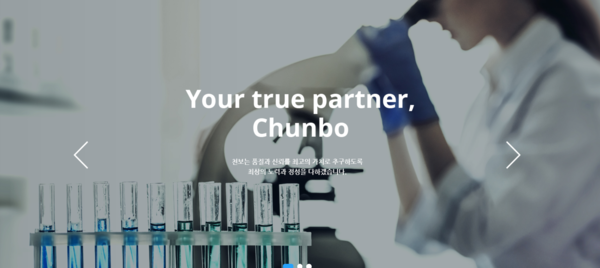 2007년 10월 설립된 천보는 전자소재 2차전지 전해질 등의 개발, 제조 및 판매를 주요사업으로 하고 있다. 사업 분야는 크게 전자소재(LCD 식각액 첨가제, OLED 소재, 반도체 공정 소재 등), 2차전지 소재(전해질, 전해액 첨가제), 의약품 소재(의약품 중간체), 정밀화학 소재이다. [사진 출처=천보]