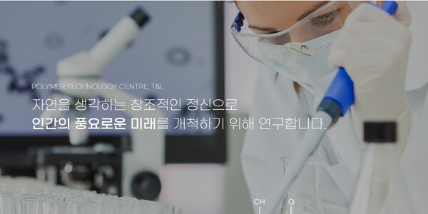 1998년 설립돼 2020년 코스닥에 상장한 티앤엘은 고기능성 소재 전문 기업으로, 고기능성 소재 기술을 의료용 분야에 적용하여 창상피복재(상처를 보호하고 오염을 방지하며 삼출액의 흡수, 출혈 또는 체액의 손실 등을 막기 위해 사용하는 의료기기)와 골절치료용 고정재 등을 제조, 판매하고 있다. 현재는 창상피복재를 주력으로 하고 있다. [사진출처=티앤엘]