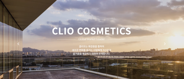 1997년 5월 설립된 클리오는 화장품 및 화장도구 수입과 수출, 화장품 화장도구의 판매 및 유통 사업 등을 영위한다. 2016년 11월 코스닥 시장에 상장됐다. [ 사진 출처=클리오]