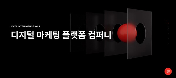 나스미디어는 매체판매업을 영위하는 미디어렙 기업으로 2000년 설립됐다. 2008년 KT가 지분 50%를 인수, KT그룹사에 편입되며 디지털 방송 및 디지털 옥외 광고 시장까지 진출했다. [사진출처=나스미디어]