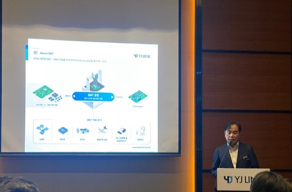 12일 서울 여의도에서 열린 와이제이링크 기자간담회에서 김준영 CEO가 상장 후 포부 등을 밝혔다. [사진=한은정 기자]