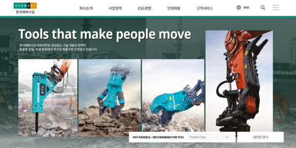 리서치알음은 미국 대선을 앞두고 러우전쟁 종전 기대감이 고조될 것이라며 우크라이나 재건 관련 투자 유망주 3선을 제시했다. [사진출처=현대에버다임]