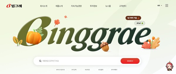 1967년 대일양행으로 설립된 빙그레는 1982년 현재의 상호로 변경했다. 사업부문은 유가공 단일 부문으로 구성되어 있으며, 온도대별로 냉장품목군과 냉동 및 기타품목군으로 이루어져 있다. 주요 제품으로는 ‘바나나맛우유’, ‘요플레’, ‘투게더’, ‘아카페라’, ‘따옴’ 등이 있다. [사진출처=빙그레]