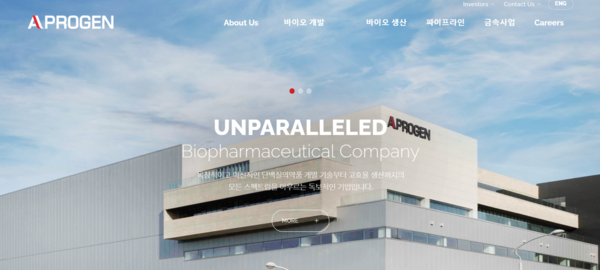 1971년 설립된 에이프로젠은 동물 세포 대량 배양 기술을 기반으로 자가면역 치료제 및 단백질 치료제 중심의 항체 바이오신약 및 바이오시밀러를 개발 및 판매하는 기업이다. [사진출처=에이프로젠]