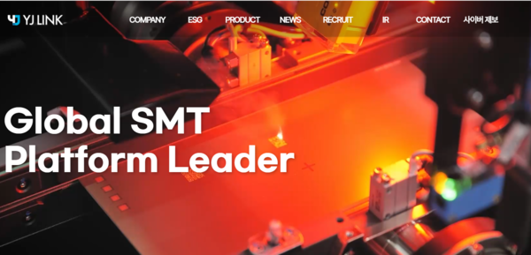 2009년 설립된 와이제이링크는 SMT 공정의 스마트화 장비의 제조 및 판매를 주요 사업으로 영위하고 있다. 오는 18일 코스닥 시장에 상장한다. [사진 출처=와이제이링크]