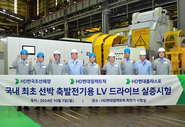 HD현대일렉트릭 회전기 공장에서 개최된 ‘선박용 대용량 저압 드라이브’ 시연회에서 HD현대 경영진들이 참석해 기념사진을 촬영하고 있다. 왼쪽부터 장광필 HD한국조선해양 미래기술연구원장, 전승호 HD현대중공업 기술본부장, 설승기 HD현대 기술자문, 조석 HD현대일렉트릭 댚, 김형관 HD현대미포 대표. [사진제공=HD현대]