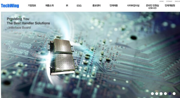 2002년 7월 설립된 테크윙은 반도체 핸들러 전문 업체다. 주력 제품인 메모리 테스트 핸들러는 테스트 공정에서의 칩의 이송 및 분류, 테스트 온도환경 조성 역할을 한다. 코스닥 시장에는 2011년 11월에 상장됐다. [사진출처=테크윙]