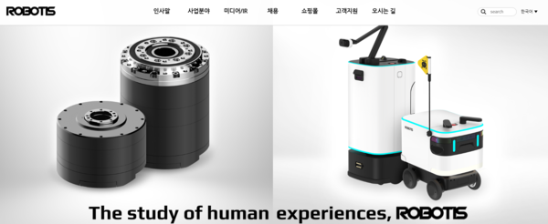 1999년 3월25일 설립된 로보티즈는 로봇 부품을 연구, 개발하고 생산 및 판매하는 기업이다. 핵심 기술 및 제품은 서비스 로봇 구축 솔루션이다. [사진출처=로보티즈]