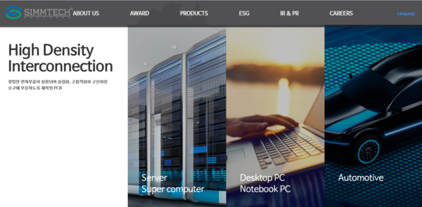 1987년 설립된 심텍은 반도체 및 통신기기용 인쇄회로기판(PCB)을 생산·판매하는 기업이다. PCB는 절연체로 만든 판에 구리와 같은 도체 배선을 깔아놓은 회로기판으로 모든 전자기기에 필수적으로 쓰이는 핵심 부품이다. 코스닥 시장에는 2015년 8월7일 상장했다. [사진출처=심텍]