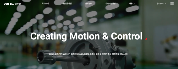 엠앤씨솔루션은 1974년 설립된 이후 1976년 방위산업체로 지정되며 50여년 동안 대한민국 방위산업의 발전에 기여해왔다. [사진출처=엠앤씨솔루션]