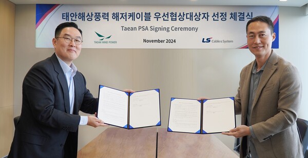 LS마린솔루션과 LS전선은 충남 태안해상풍력의 해저케이블 공급 우선협상대상자로 선정됐다고 21일 밝혔다. 사진은 이날 서울시 중구 뷔나에너지 한국사무소에서 열린 태안해상풍력 해저케이블 우선협상대상자 선정식에서 구본규 LS전선·LS마린솔루션 대표(왼쪽)와 정광진 태안풍력발전 대표가 기념 촬영을 하는 모습. [사진제공=LS전선]