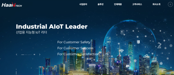 1998년 10월 설립된 한텍은 화공기기와 저장탱크 제조 및 공급을 주요 사업으로 영위한다. [사진출처=한텍]