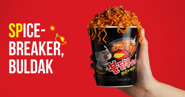 삼양식품은 1961년 유지공업과 식품도매업을 영위하기 위해 설립됐다. 원주, 익산, 밀양 등 공장에서 면, 스낵류, 조미소재 등을 제조 및 판매하고 있다. [사진출처=삼양식품]