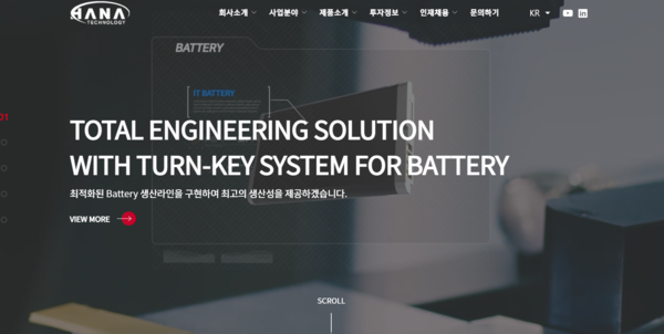 2003년 3월 설립된 하나기술은 2차전지 공정 장비 제조를 주요 사업으로 영위한다. 국내 2차전지 장비업체로는 유일하게 국내 2차전지 제조 3사인 삼성SDI, LG에너지솔루션, SK온을 고객사로 확보하고 있다. 코스닥 시장에는 2020년 11월 상장됐다. [사진 출처=하나기술]