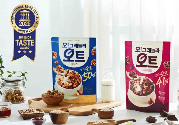 오리온은 식사 대용식 브랜드 ‘마켓오네이처’의 오트 특화 제품 오!그래놀라 오트 ‘통넛츠’, ‘리얼초콜릿’ 2종이 2025 국제식음료품평회(ITI)에서 ‘국제 우수 미각상’ 최고 등급인 3스타를 수상했다고 20일 밝혔다. [사진제공=오리온]
