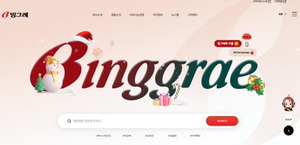 1967년 대일양행으로 설립된 빙그레는 1982년 현재의 상호로 변경했다. 사업부문은 유가공 단일 부문으로 구성되어 있으며, 온도대별로 냉장품목군과 냉동 및 기타품목군으로 이루어져 있다. 주요 제품으로는 ‘바나나맛우유’, ‘요플레’, ‘투게더’, ‘아카페라’, ‘따옴’ 등이 있다. 1978년 코스피 시장에 상장됐다. [사진 출처=빙그레]