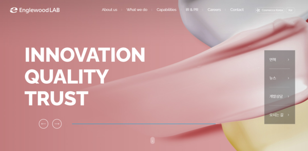 2015년 설립된 잉글우드랩은 미국 내에서 화장품 제조업을 영위하고 있다. 기초화장품의 제조자개발생산(ODM)과 주문자상표부착생산(OEM)을 주된 영업활동으로 하고 있다. 잉글우드랩은 고품질의 화장품 제조 및 개발 능력을 인정받아 세계적인 화장품 브랜드 로레알, 에스티로더, 엘리자베스아덴 등과 파트너십을 맺으며 성장해왔다. [사진 출처=잉글우드랩]