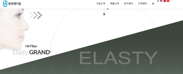 1985년 설립된 동방메디컬은 한방침 제조사에서 필러, 봉합사 등 미용 의료기기 분야로 사업을 확대해왔다. 일회용 한방침과 일회용 부항컵 부문에서 국내 시장점유율 1위를 차지하고 있다. [사진출처=동방메디컬]