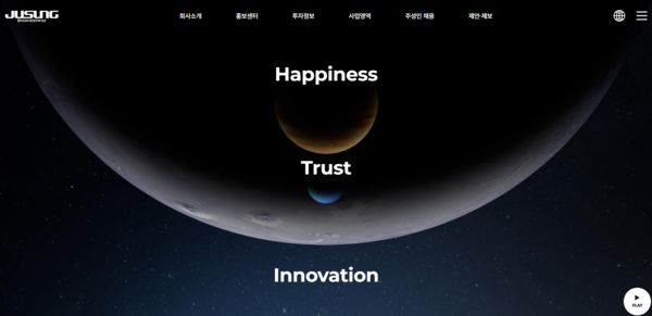 주성엔지니어링은 1993년 4월13일 설립되어 반도체 및 디스플레이, 태양전지, 신재생에너지, 발광다이오드(LED), 유기발광다이오드(OLED) 제조장비의 제조 및 판매를 영위하고 있다. [사진출처=주성엔지니어링]