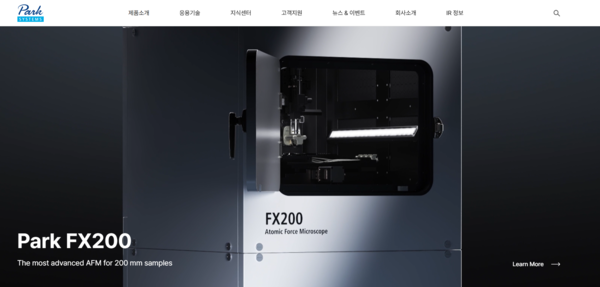 1997년 4월 설립된 파크시스템스는 국내 유일의 원자현미경 생산 및 글로벌 나노계측 전문기업이다. [사진출처=파크시스템스]