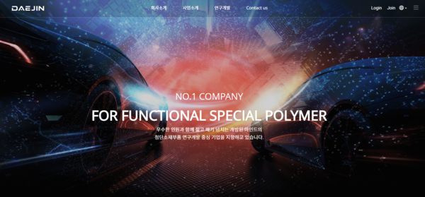 2019년 설립된 대진첨단소재는 2차전지 공정용 소재인 △대전방지 트레이 △PET이형필름 등의 제조 및 판매를 주요 사업으로 영위한다. [사진출처=대진첨단소재]