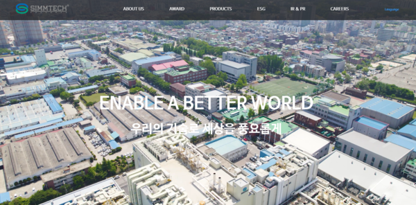 1987년 설립된 심텍은 반도체 및 통신기기용 인쇄회로기판(PCB)을 생산·판매하는 기업이다. 주로 디램(DRAM)과 같은 메모리칩 반도체 확장 용도로 메인보드에 사용되는 모듈용 PCB와 반도체칩 조립에 사용되는 서브스트레이트 패키지용 기판을 생산한다. [사진 출처=심텍]