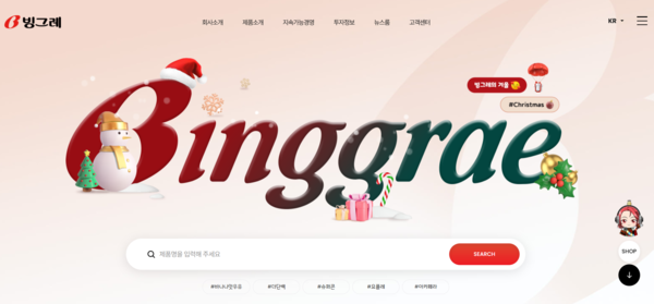 1967년 대일양행으로 설립된 빙그레는 사업부문은 유가공 단일 부문으로 구성되어 있으며, 온도대별로 냉장품목군과 냉동 및 기타품목군으로 이루어져 있다. 주요 제품으로는 ‘메로나’ ‘바나나맛우유’, ‘요플레’, ‘투게더’, ‘아카페라’, ‘따옴’ 등이 있다. [사진 출처=빙그레]