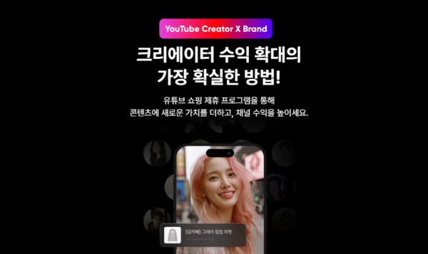 1999년 5월 설립된 카페24는 전세계 전자상거래 시장에서 온라인 비즈니스를 영위하려는 판매자를 대상으로 원스톱 이커머스(EC) 솔루션과 서비스를 제공하는 IT 플랫폼 기업이다. [사진출처=카페24]