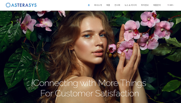 2015년 설립된 아스테라시스는 생명공학기술(BT)과 정보기술(IT)을 융합한 뷰티테크 기반의 사업을 영위하고 있다. [사진출처=아스테라시스]