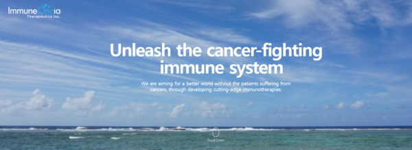 이뮨온시아는 항체기반 면역항암제 개발 전문기업으로, 2016년 9월 유한양행과 미국 소렌토 테라퓨틱스(Sorrento Therapeutics)가 합작해 설립했다. [사진출처=이뮨온시아]