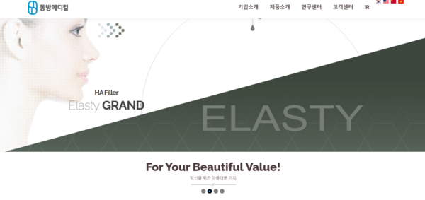 1985년 설립된 동방메디컬은 한방의료기기 및 미용의료기기 등을 제조 및 판매하고 있다. 일회용 한방침, 일회용 부항컵 등 한방 의료기기와 필러, 캐뉼러, 각종 니들(Needle)류 등 미용 의료기기 등을 고유브랜드를 통해 판매한다. 특히 히알루론산 기반 더말필러(HA Dermal filler) 진출을 통해서 성장의 다음 발판을 마련한 상황이다. 올해 2월13일 코스닥에 상장했다. [사진 출처=동방메디컬]