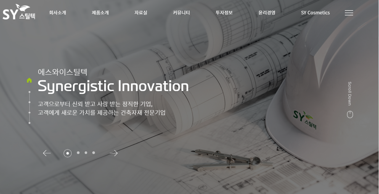 에스와이스틸텍은 2015년 7월에 설립된 건축자재 종합 회사다. 고기능성 데크플레이트를 주요 사업으로 영위 코스닥시장에는 2023년 11월에 상장했다. 2024년부터 차음재 사업을 영위하며 3분기부터 매출을 창출하고 있다. [사진출처=에스와이스틸텍]