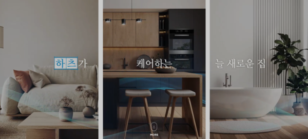 1988년 10월 설립된 하츠는 공기질 관리 제품을 제조하는 기업으로 2003년 2월 코스닥 시장에 상장했다. [사진출처=하츠]