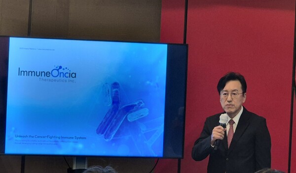 김흥태 이뮨온시아 대표가 24일 서울 여의도에서 개최된 기업공개(IPO) 기자간담회에서 상장 후 포부를 밝히고 있다. [사진=권민서 기자]