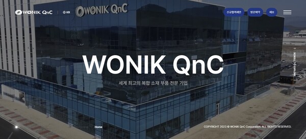 원익QnC는 2003년 11월 원익으로부터 기업분할로 설립됐다. 반도체 및 디스플레이 제조에 사용되는 쿼츠와 산업용 세라믹을 제조하며 쿼츠, 세라믹, 램프, 세정 및 쿼츠 원재료 등의 사업을 영위한다. 2003년 12월 코스닥 시장에 상장했다. [사진 출처=원익QnC]